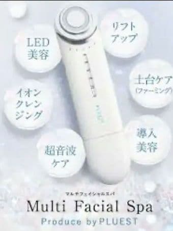 【新品未使用】美容のプロが開発！1台6役プルエストマルチフェイシャルスパ美顔器