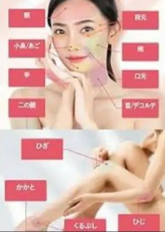 【新品未使用】美容のプロが開発！1台6役プルエストマルチフェイシャルスパ美顔器