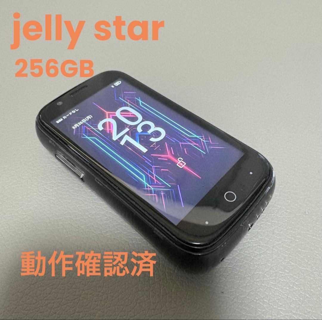 動作品 Unihertz Jelly star 256GB ブラック 黒