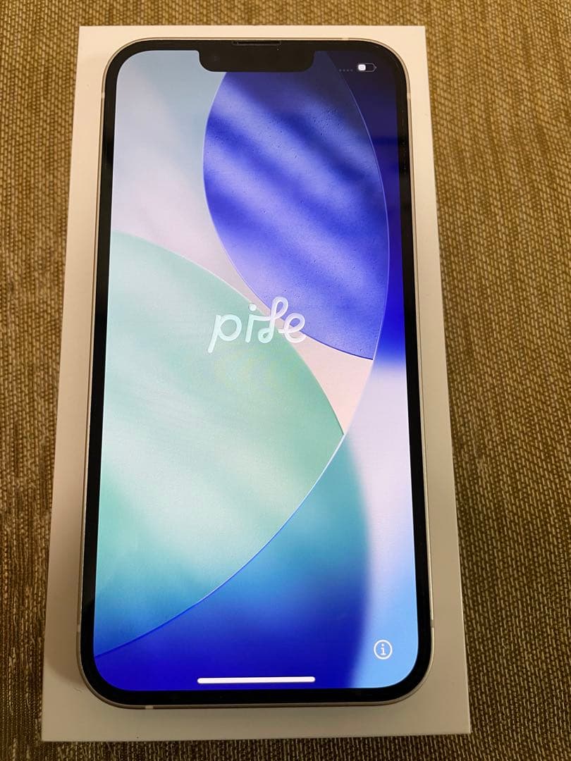 iPhone13 スターライト 128GB ホワイト オマケ付き