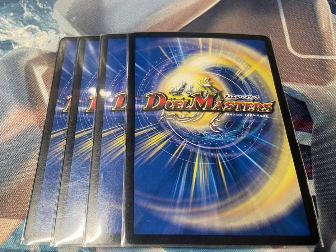 パーフェクトペテンシー　デュエルマスターズ