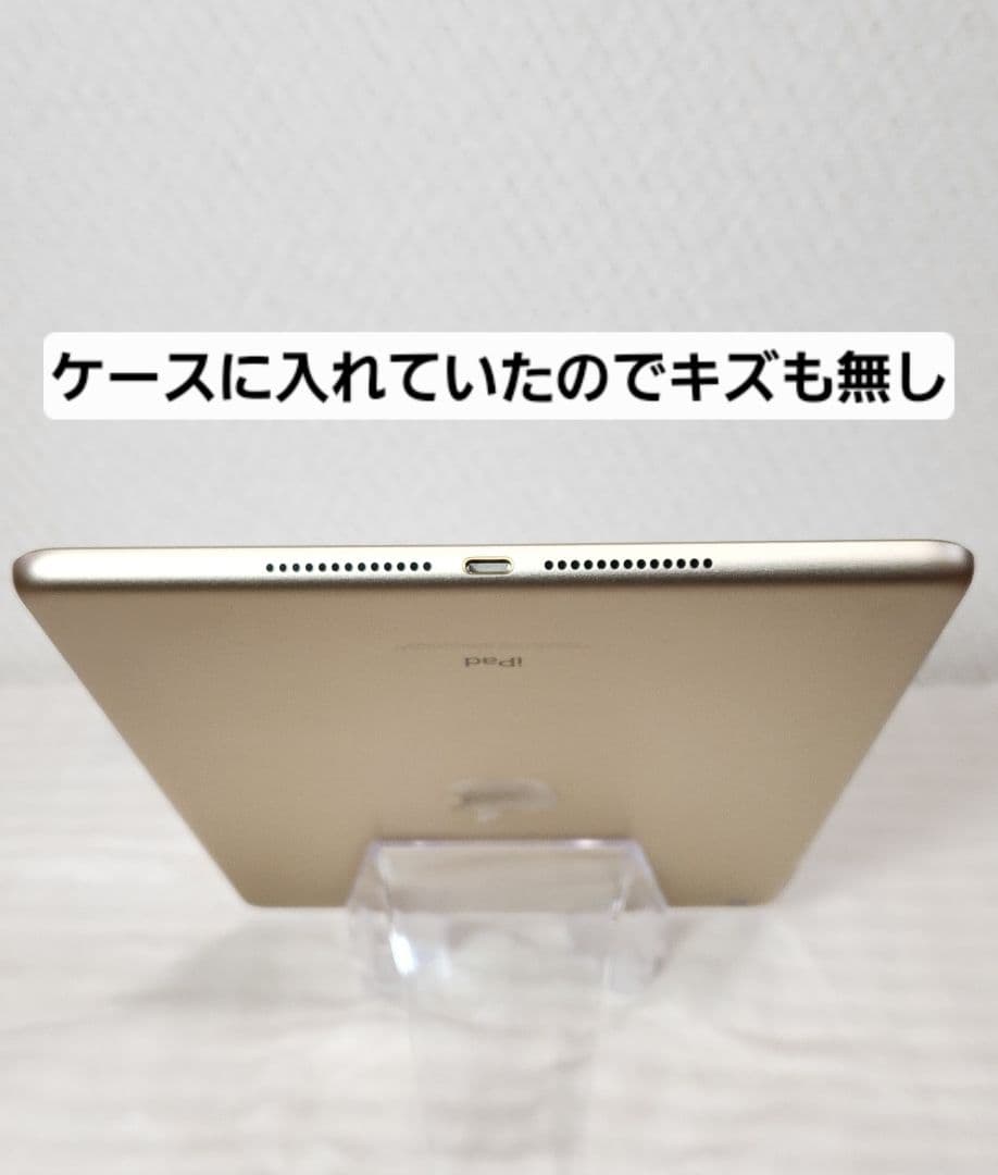 iPad第5世代Wi-Fiモデル