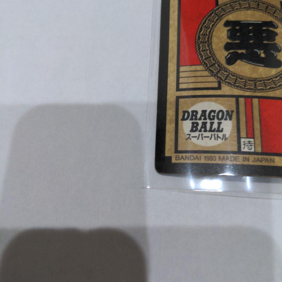 ドラゴンボールカードダス トレーディングカード 強敵集結!!!