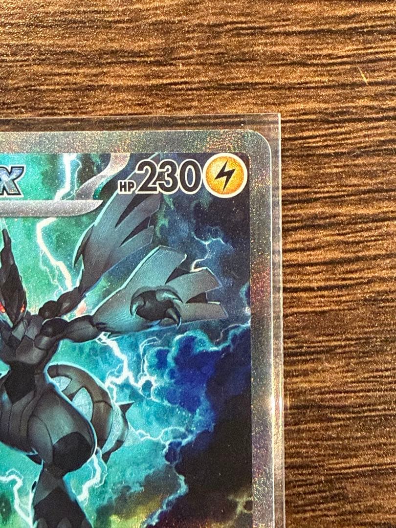 た*ん様 ゼクロムex SARポケカ ブラックボルト