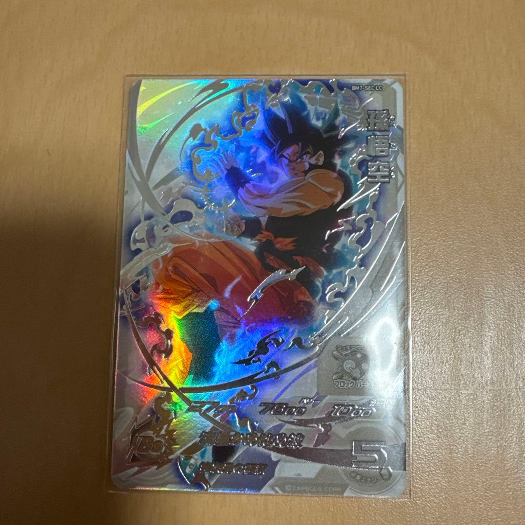 次*郎様 ドラゴンボールヒーローズ sec lc まとめ売り！