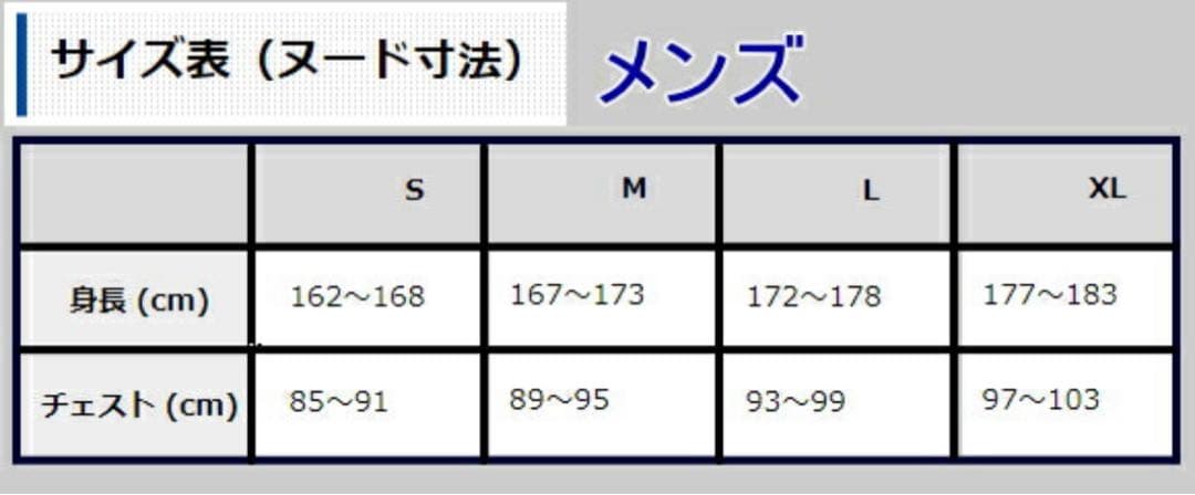 finetrack スカイトレイルフーディー　メンズL