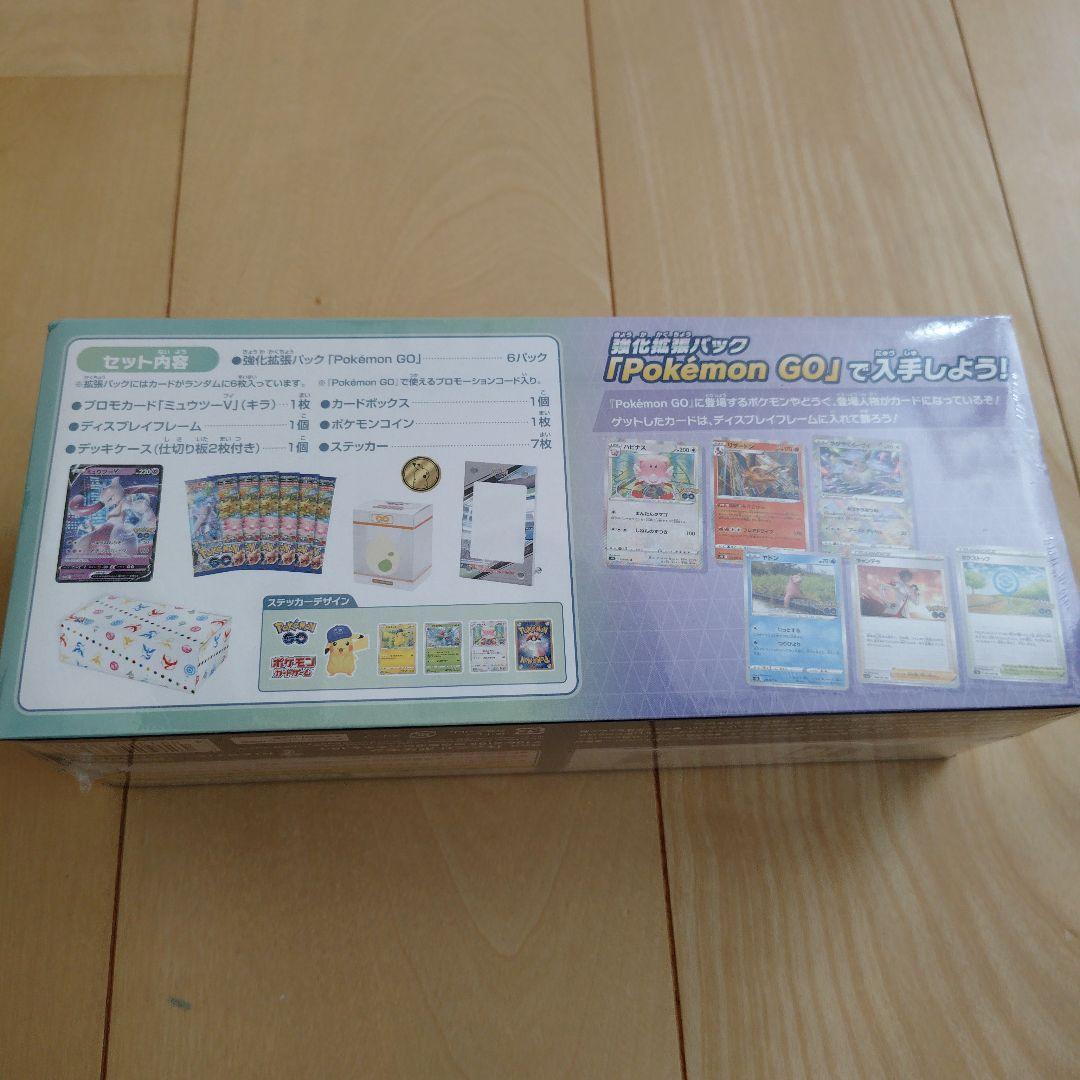 Pokemon GO スペシャルセット