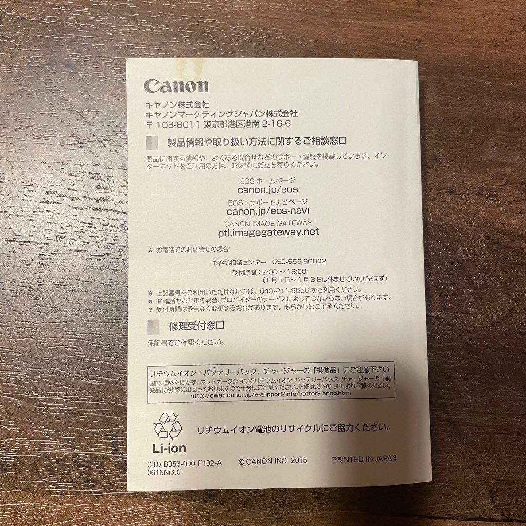 Canon EOS M10 ホワイト 本体 + 付属品