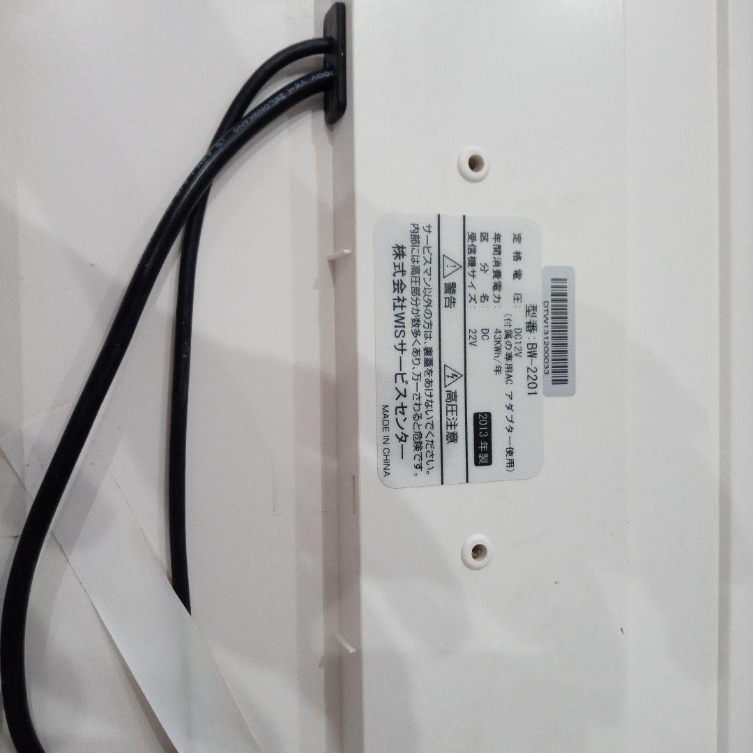 浴室テレビ22インチ