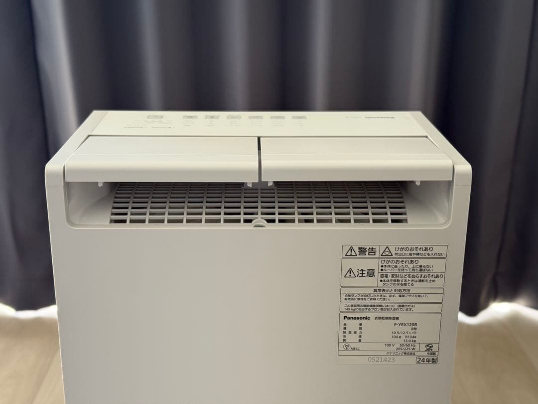 おまけ付き Y-YEX120B 美品 パナソニック 衣類乾燥除湿機