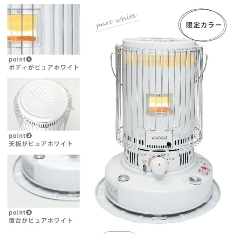 トヨトミ 2023年製造 型式 KS-67H 自然通気形開放式石油ストーブ