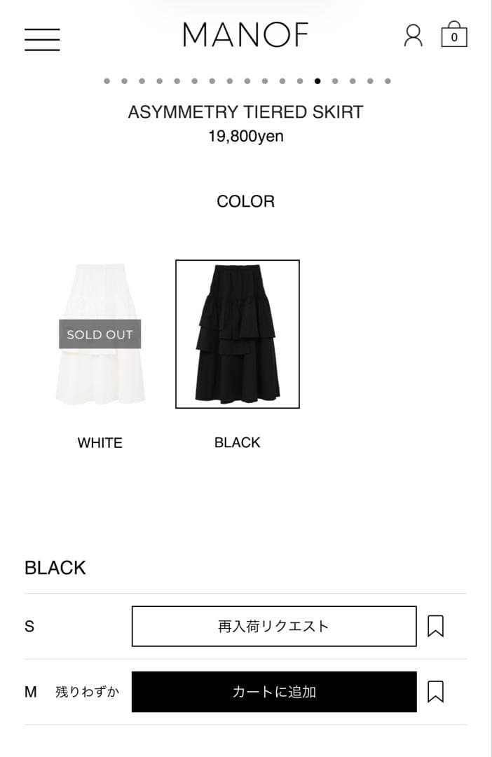 MANOF ロングスカート　現在再入荷待ちのSサイズ