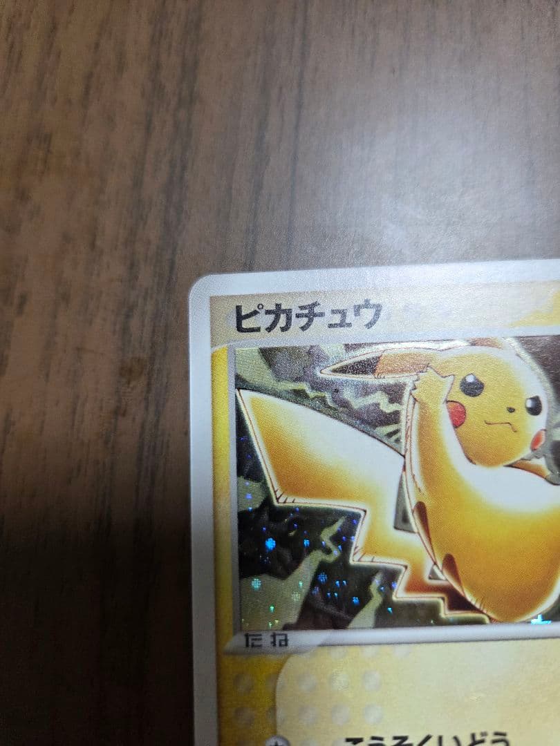 ポケモンカード プロモカード 015～033/ADV-P19枚セット‼️