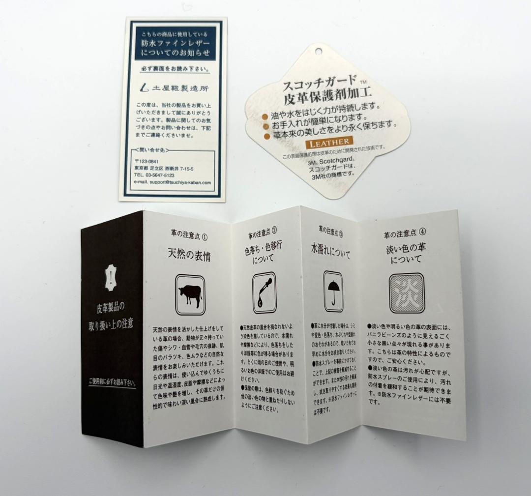 土屋鞄 防水レザーショルダーバッグ プロータ ダークブラウン