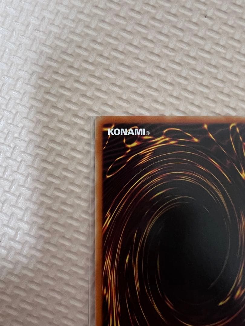 遊戯王 ブルーアイズ・カオス・ＭＡＸ・ドラゴン アジア版 ホログラフィック