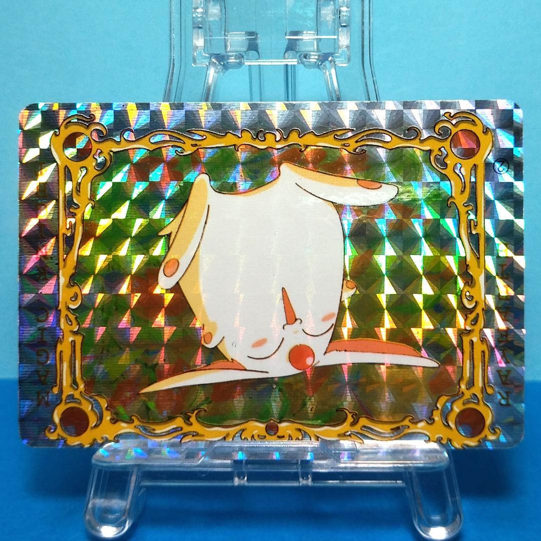 No.２ YUU 当時もの 魔法騎士レイアース コレクションカード プリズム