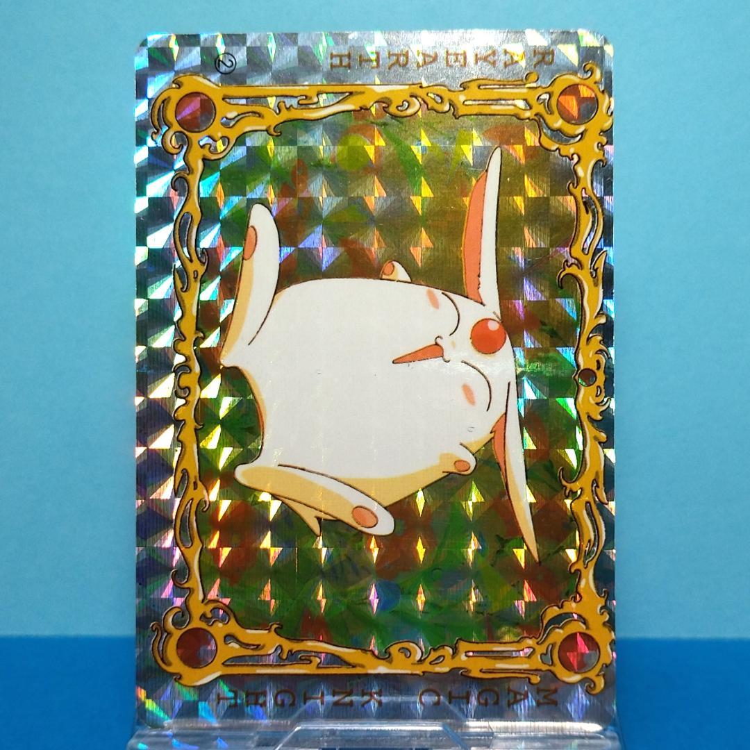 No.２ YUU 当時もの 魔法騎士レイアース コレクションカード プリズム