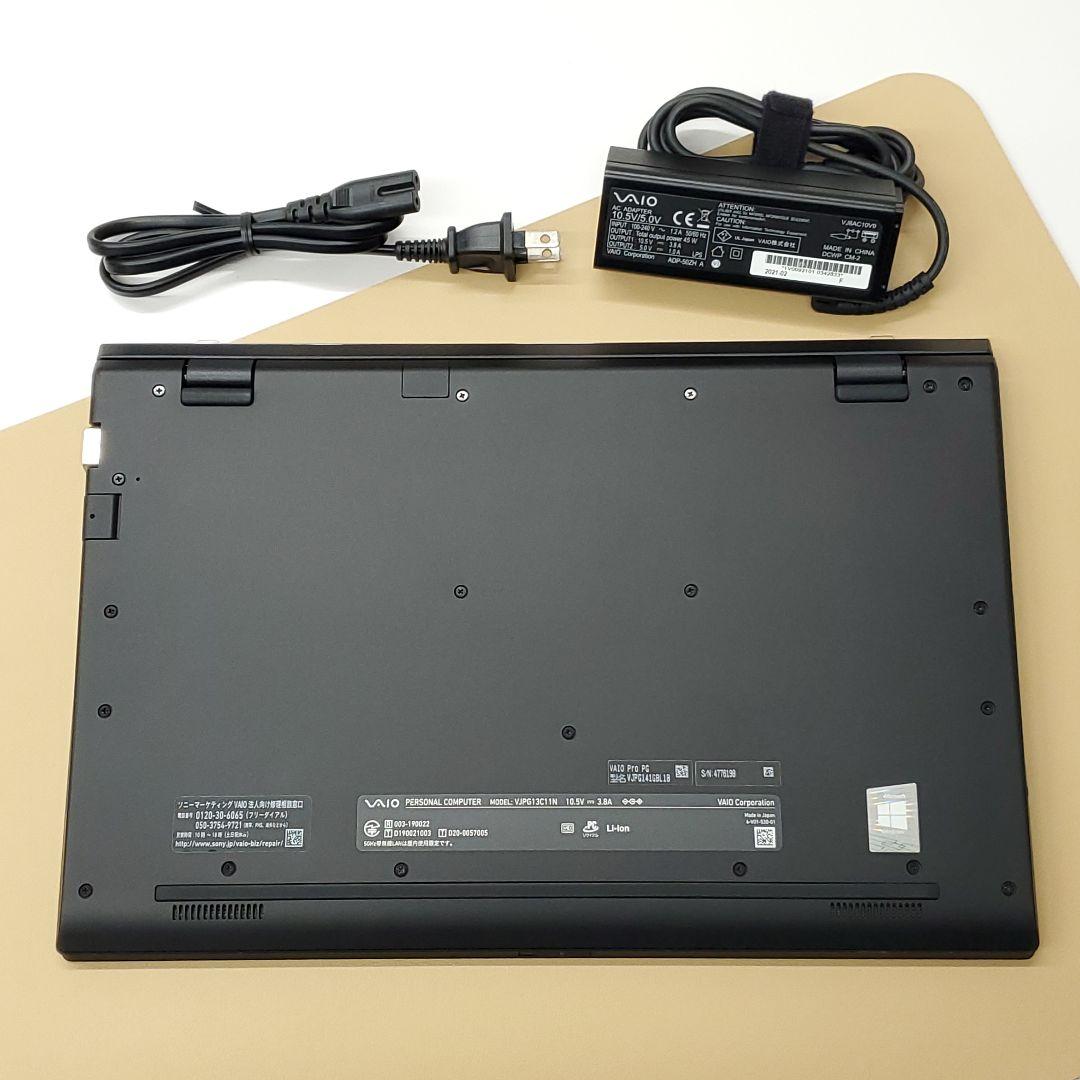 【商品番号2024】VAIO 13.3型ノートパソコン　2021年製
