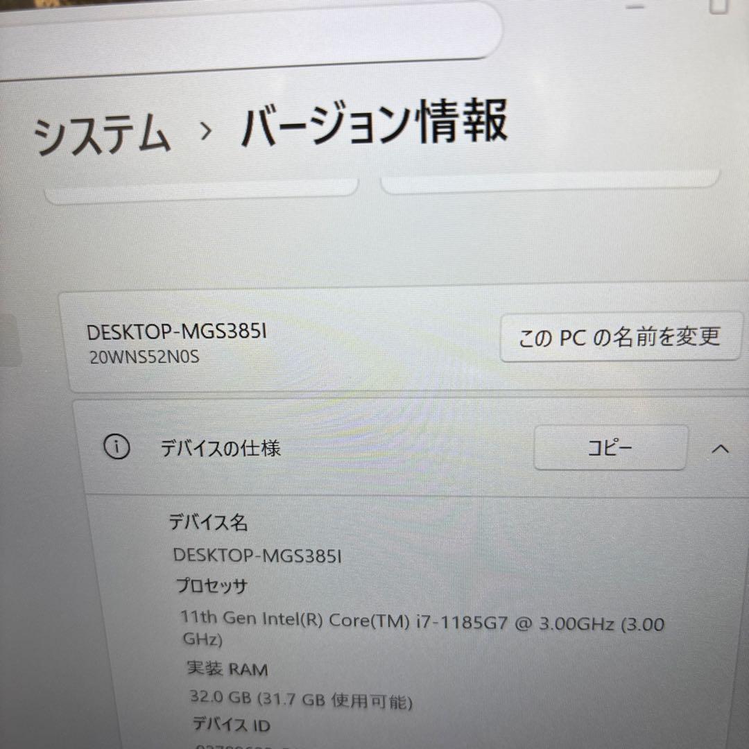 lenovo thinkpad T14s Gen 2 i7-1185G7 タッチ