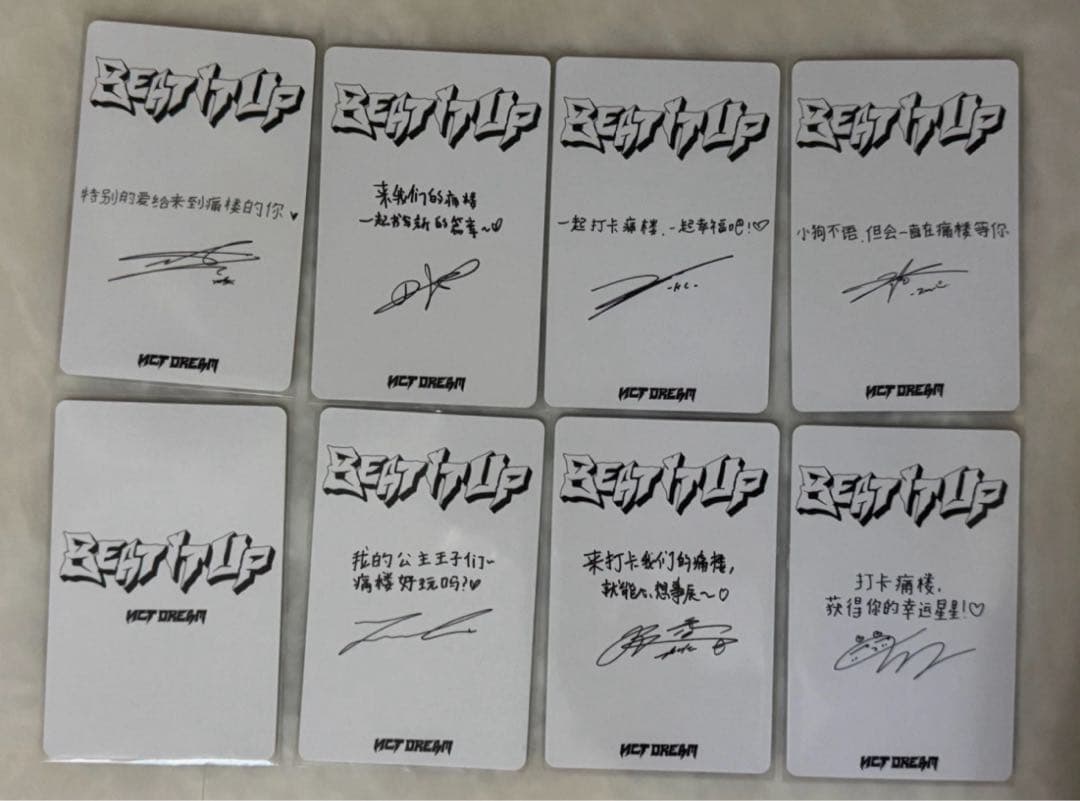 NCTDREAM Beat It Up トレカ 中華 qqmusic 8枚セツト