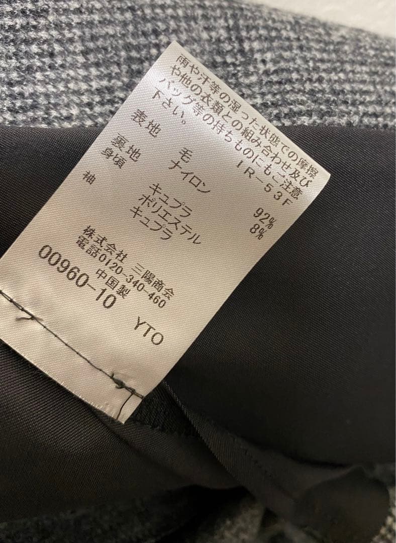 【新品・美品】マッキントッシュ　パンツスーツ　卒業式　入学式　グレー