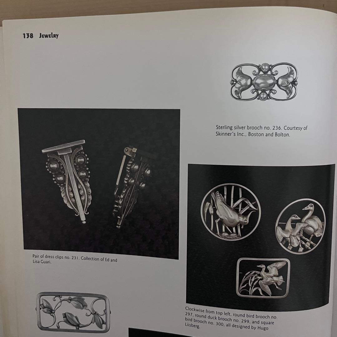 【希少】ジョージ ジェンセン ブローチ #236A アンバー ヴィンテージ