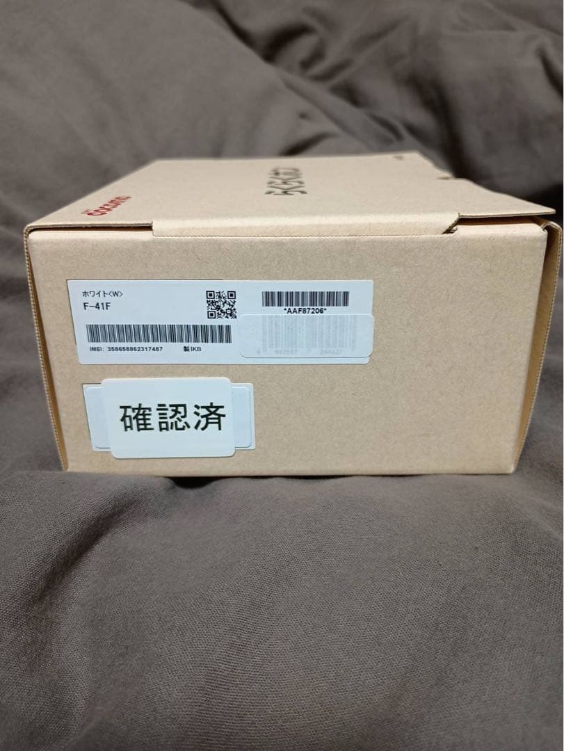 DOCOMO らくらくホン　F-41F　白、ホワイト　 未使用品