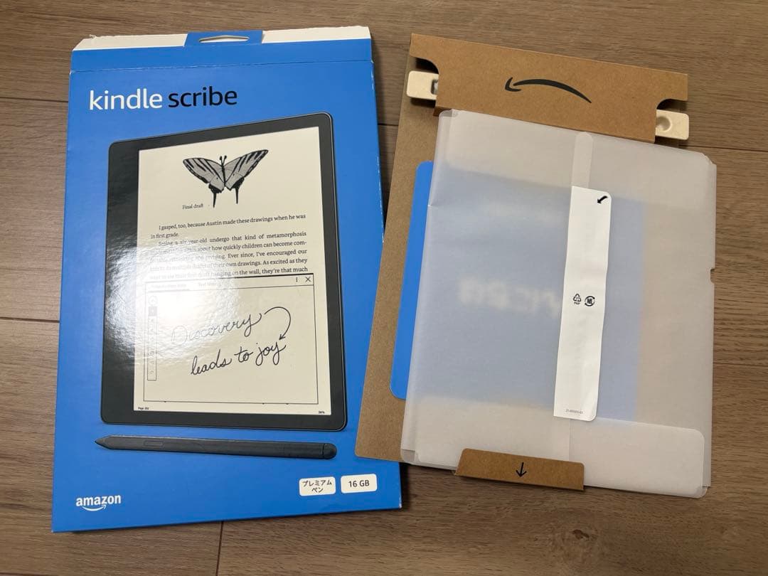 Amazon Kindle Scribe 16GB 本体+プレミアムペン+おまけ