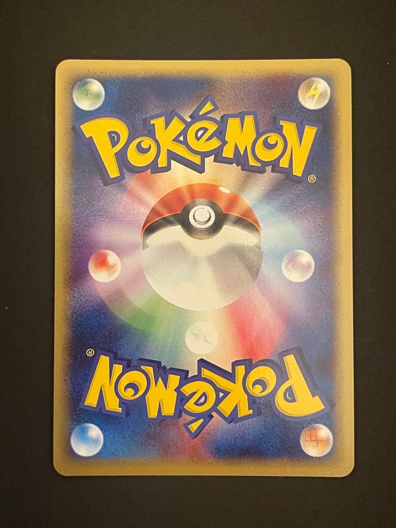 ポケモンカード　アクア団のカイオーガ