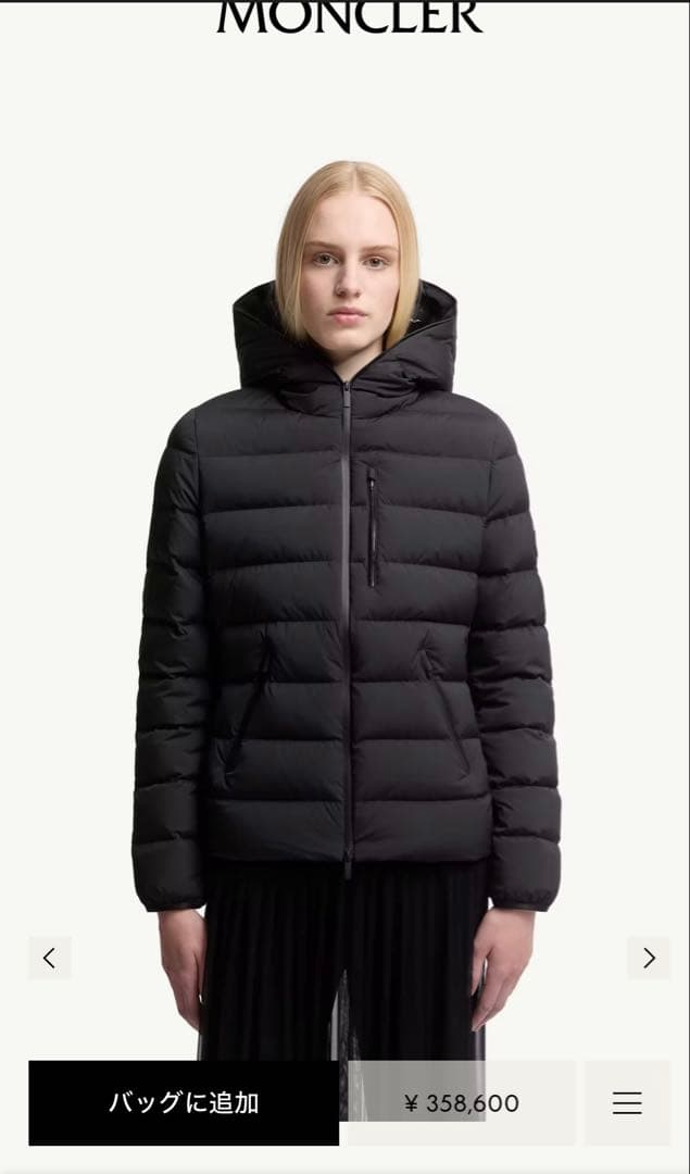 MONCLER ブラック ダウンジャケット レディース