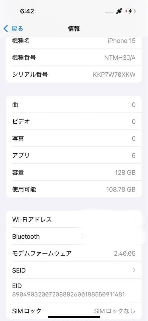 スマートフォン本体 iPhone 15 128gb