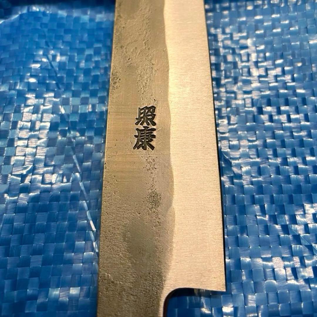 【未使用】　藤原照康作　柳刃包丁　なしじ　210mm ③