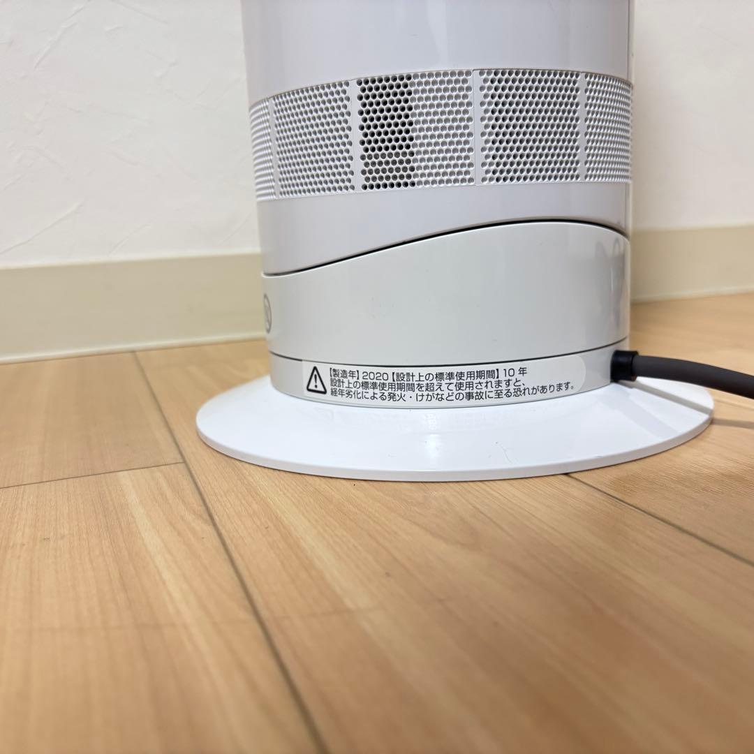 【美品】Dyson ダイソン AM09 hot+cool AM09 2020年製