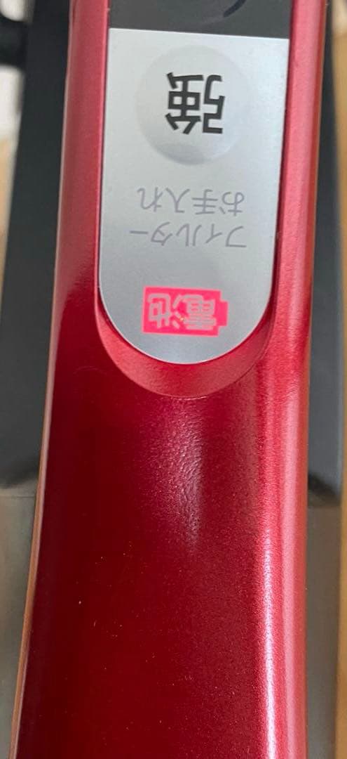 日立　ラクかるパワーブーストサイクロン PV-BHL3000J 2023年製