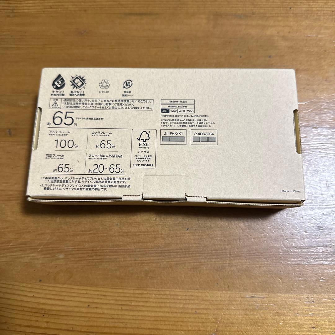 SoftBank arrows We2 本体