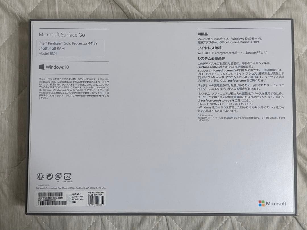 Windowsタブレット本体 Microsoft Surface Go + Type Cover