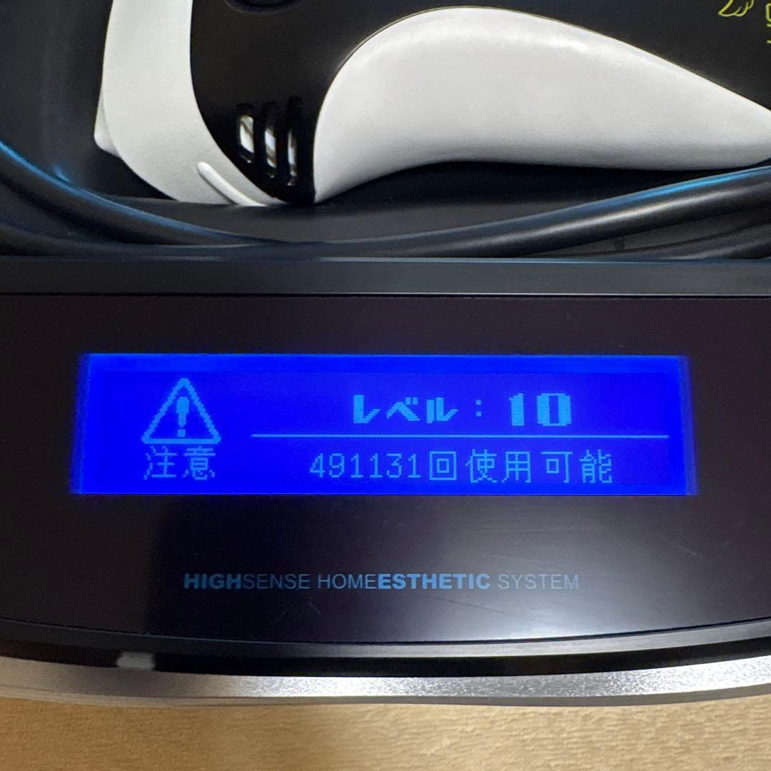 ke-non 家庭用脱毛器 ver.8.7