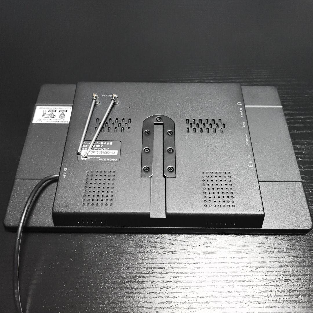 DreamMaker DPA101V ディスプレイオーディオ フルセグTV付