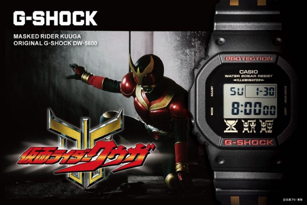 新品未開封　G-SHOCK 仮面ライダークウガ