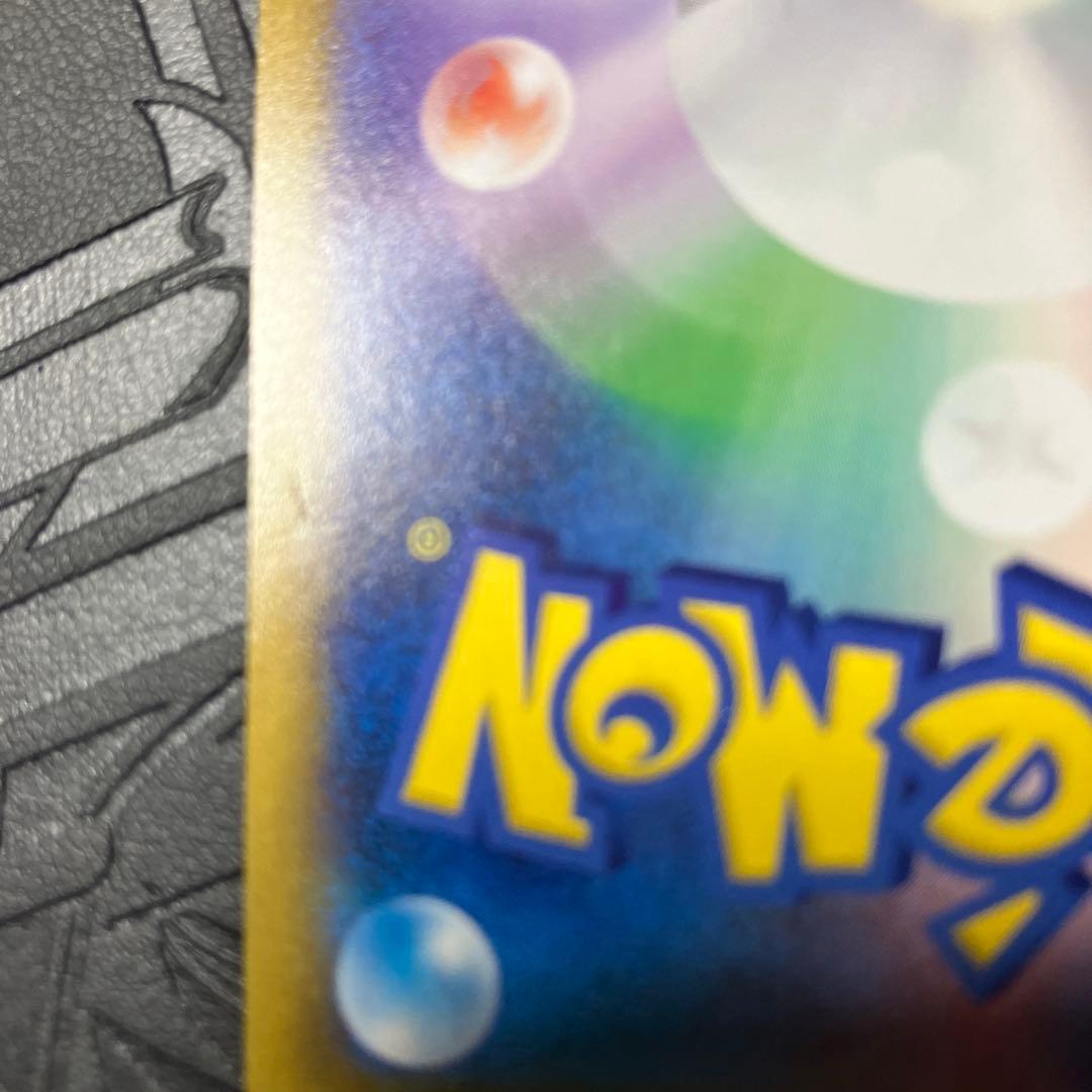 オリジンディアルガVSTAR UR 、ユウリ SR 2枚セット