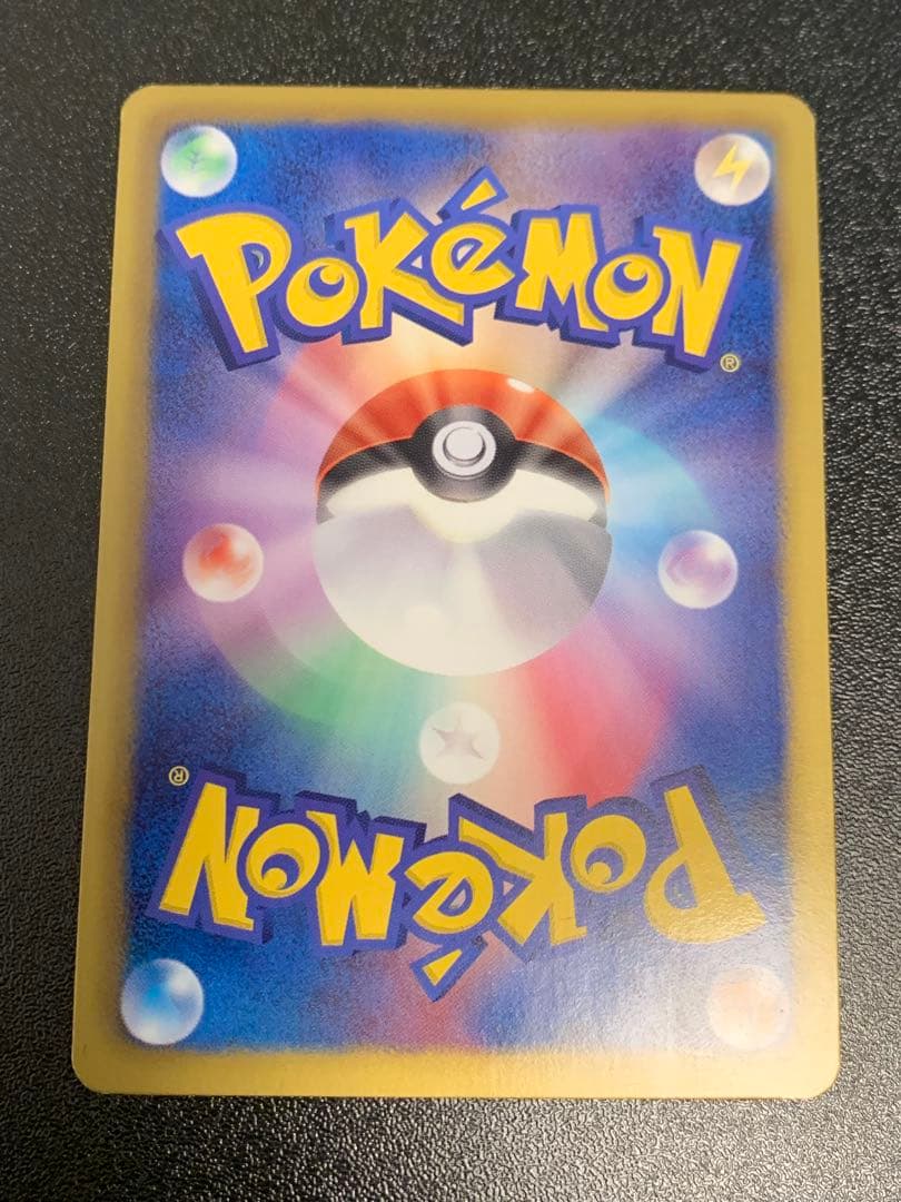 ピカチュウ007/020 シャイニーコレクション　SC