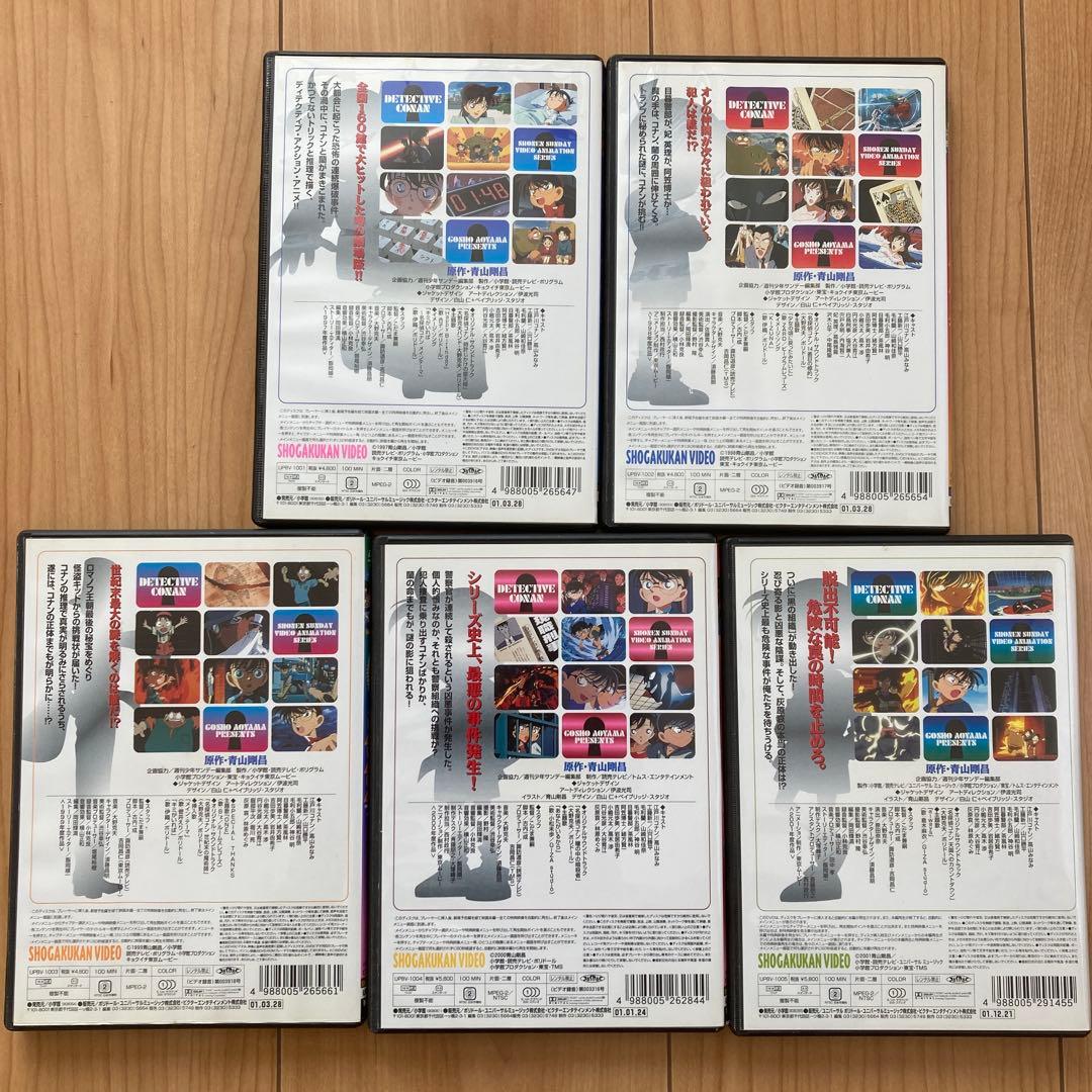 名探偵コナン 劇場版DVD BOX 10作品（11枚組）セット