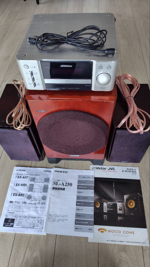 Victor/JVC EX- AR5 アンプ内蔵サブウーファーSL-A250