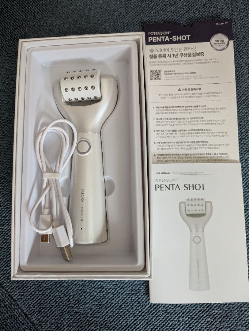 CELORA POTENSION PENTA-SHOT 美容機器