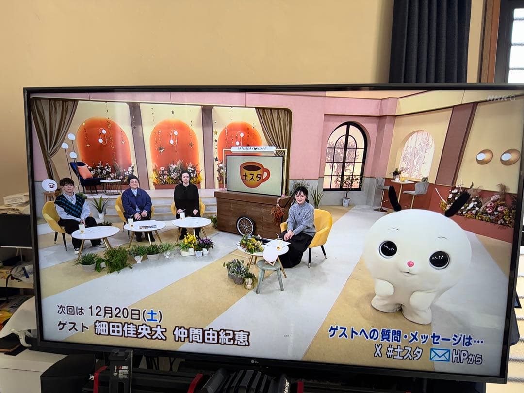 美品　2024年製　LG43インチ液晶テレビ　43UR8000PJB