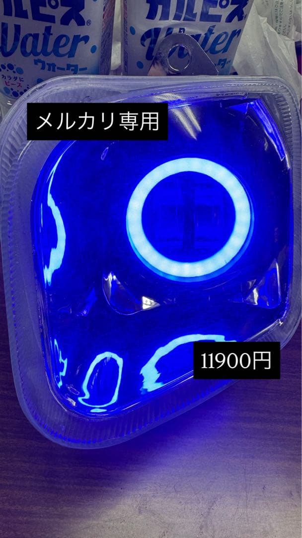 ジャイロキャノピーマルチリフレクター 商品説明をよくお読み下さい。