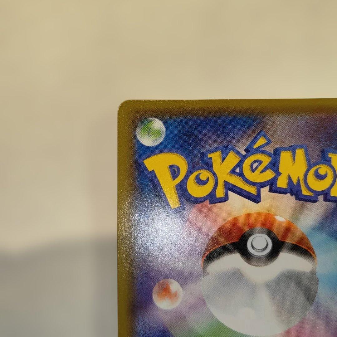 ポケモンカード マリィ SR 198/190