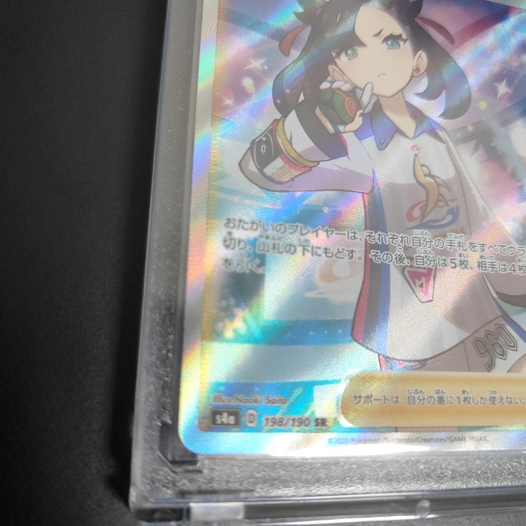 ポケモンカード マリィ SR 198/190