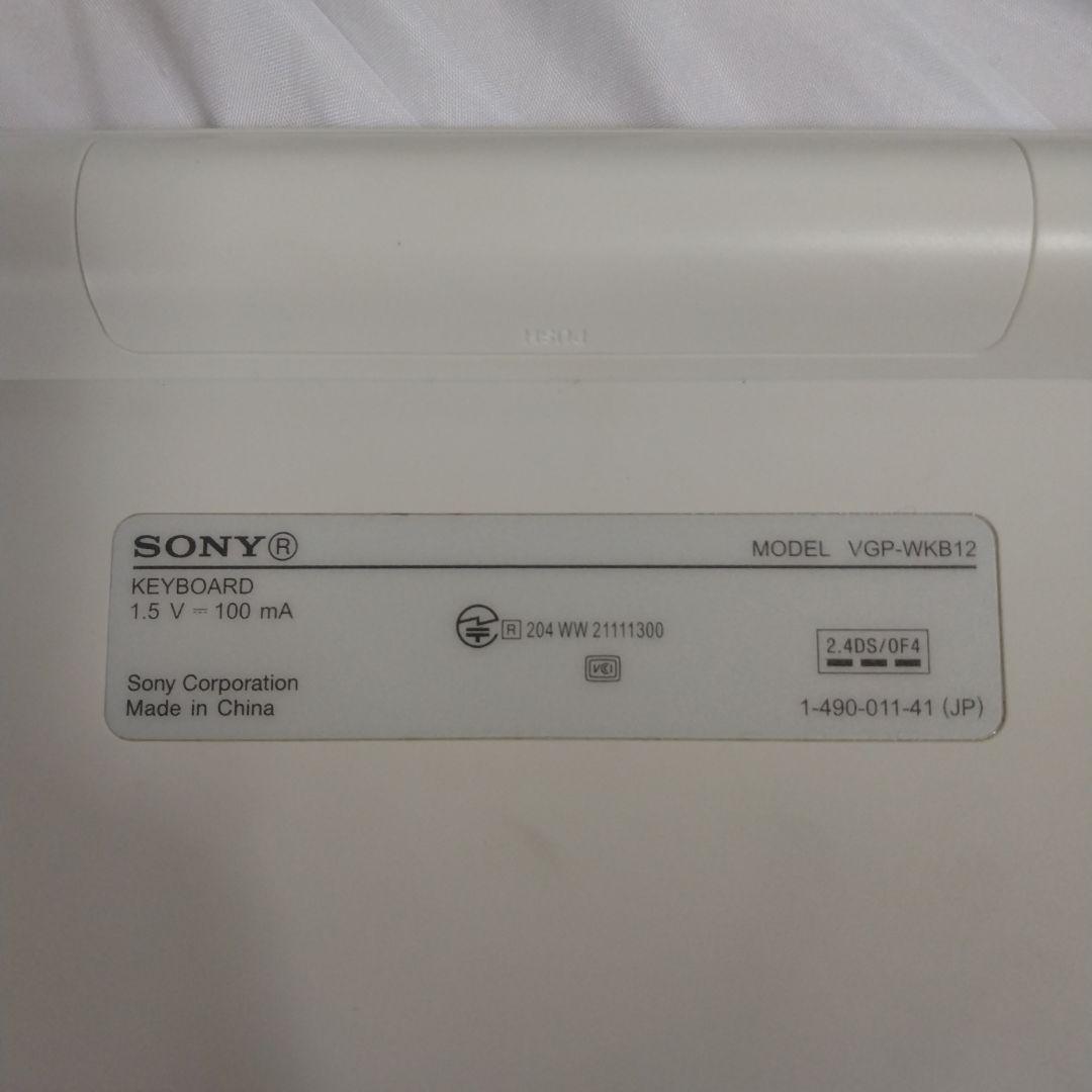 SONY VAIO　一体型PC　SVL241B17N