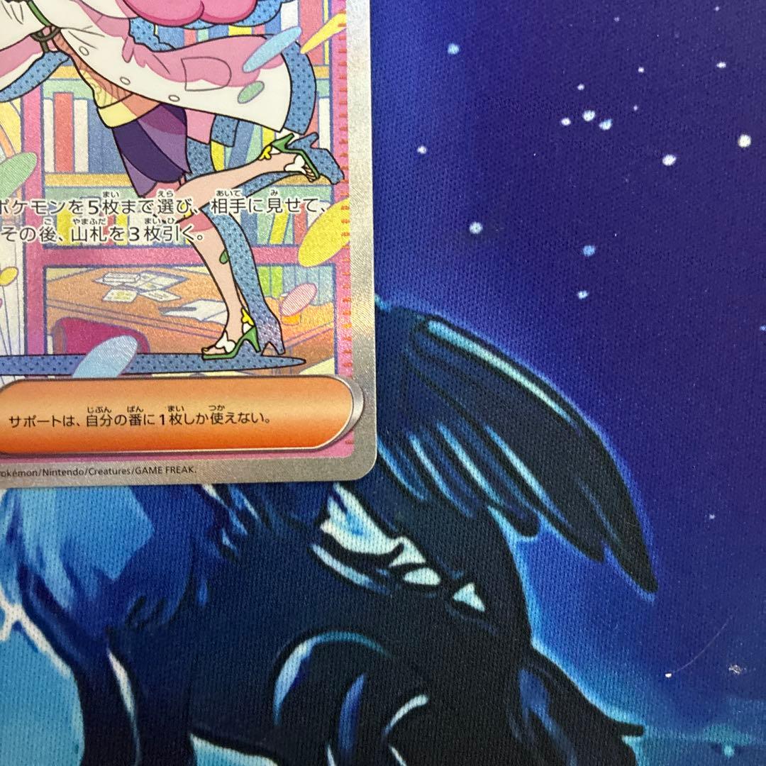 ミモザ SAR G sv1V 105/078